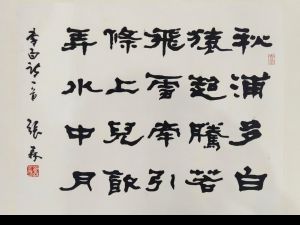 ɭ